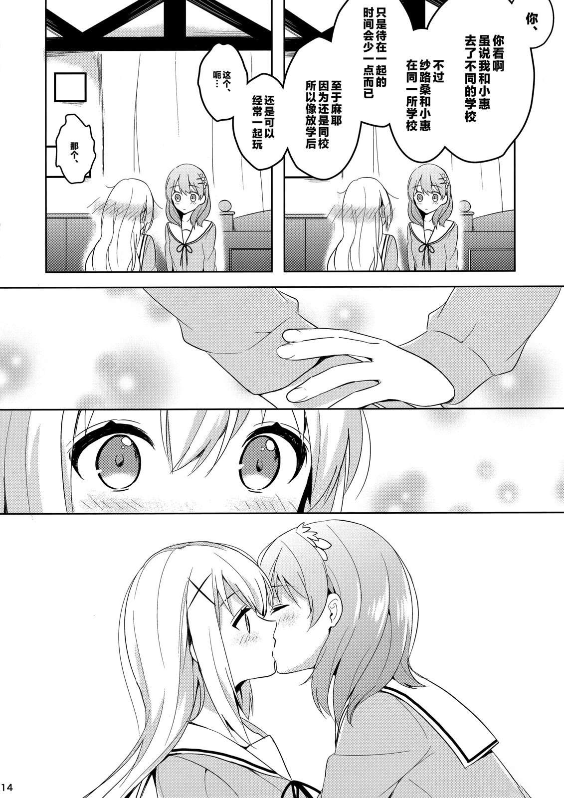 短篇13