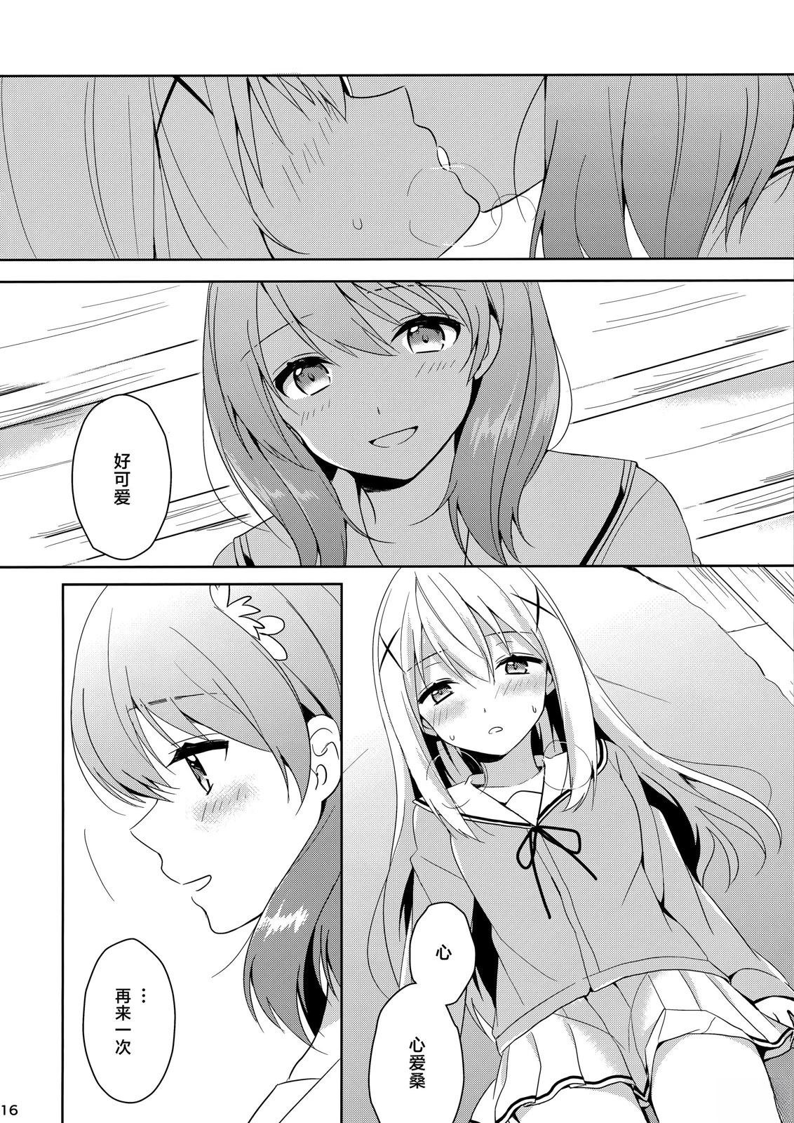 短篇15