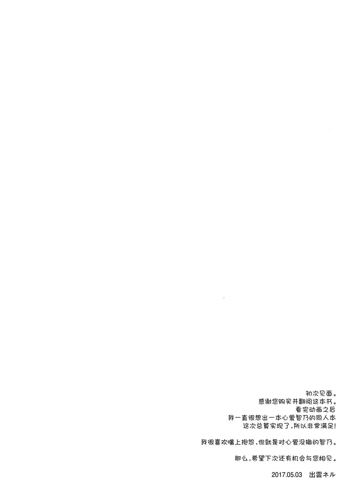 短篇17