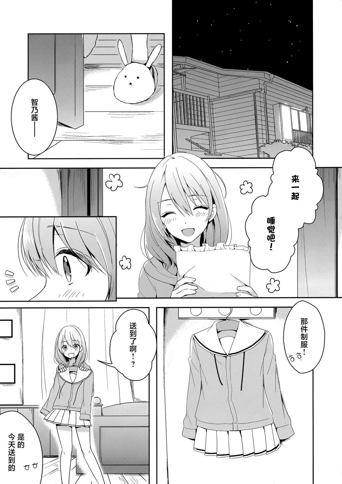 短篇2