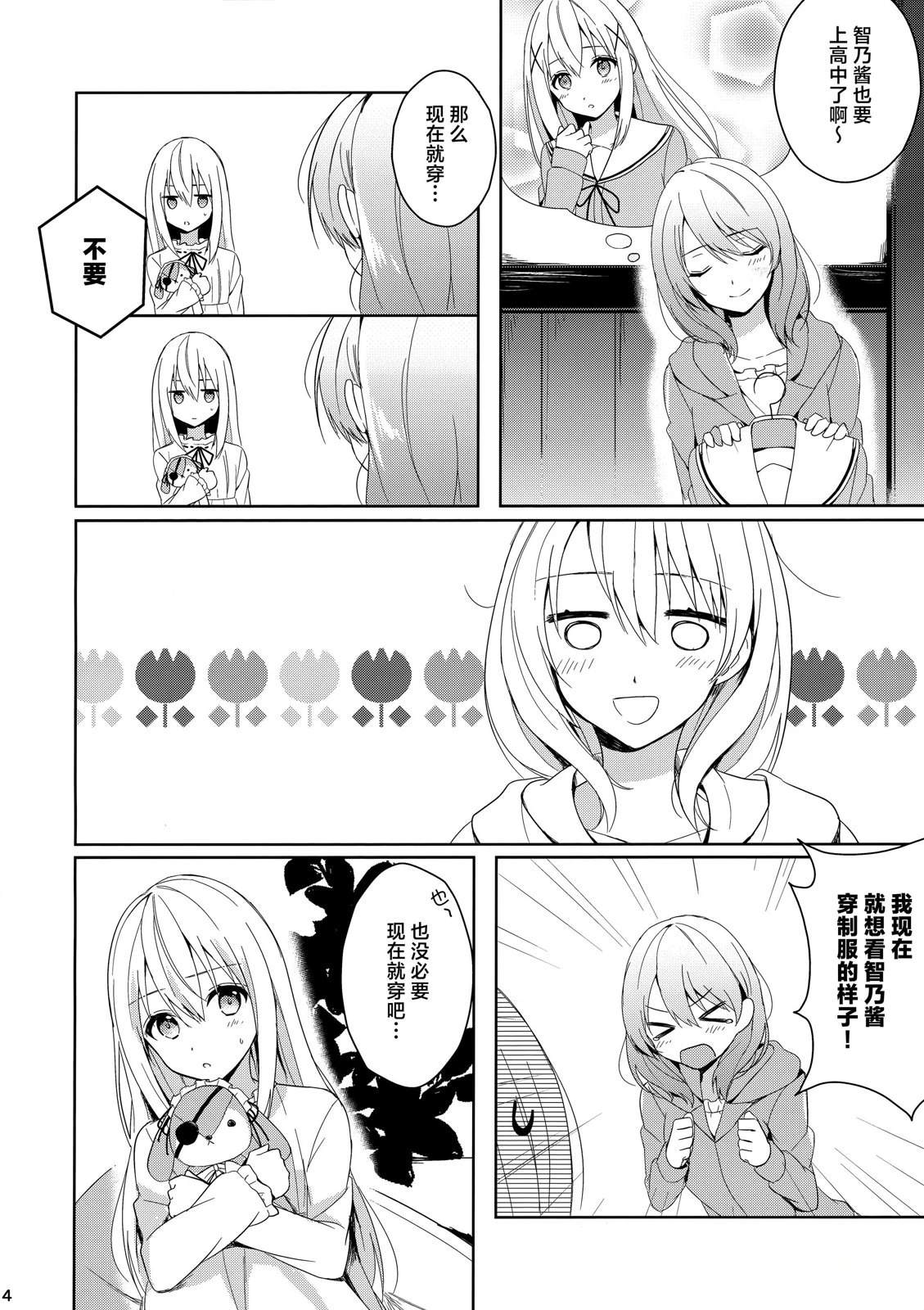短篇3