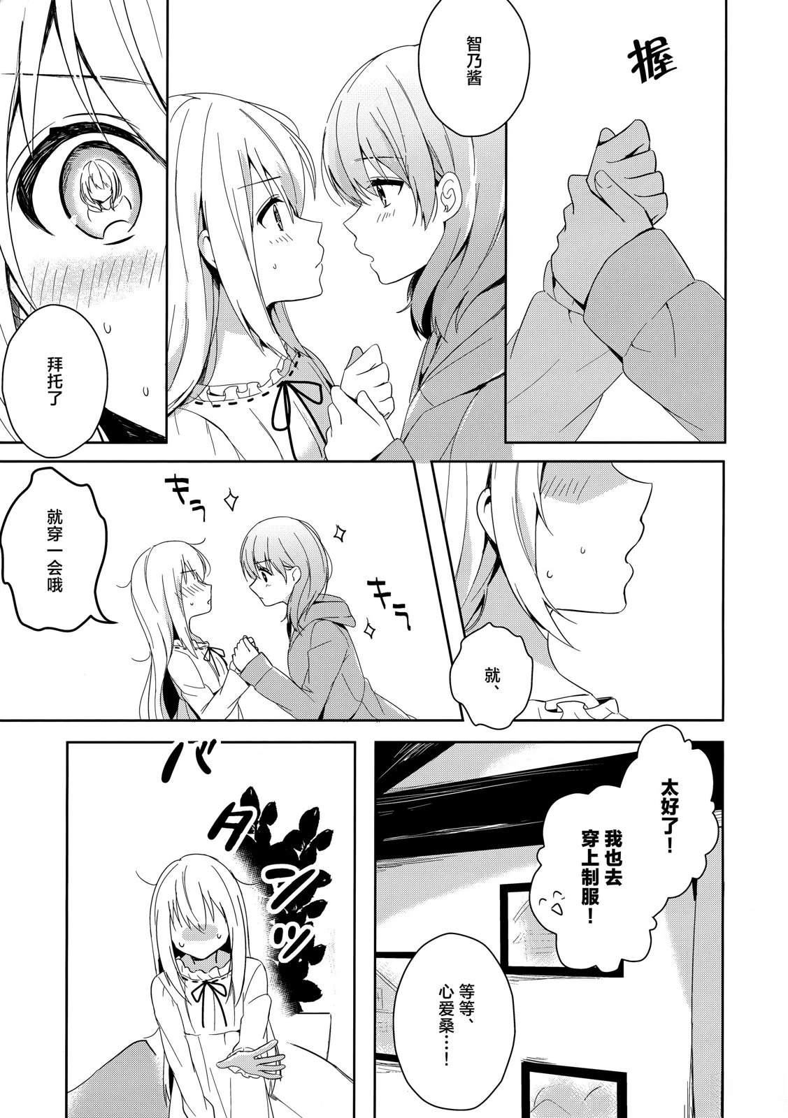 短篇4