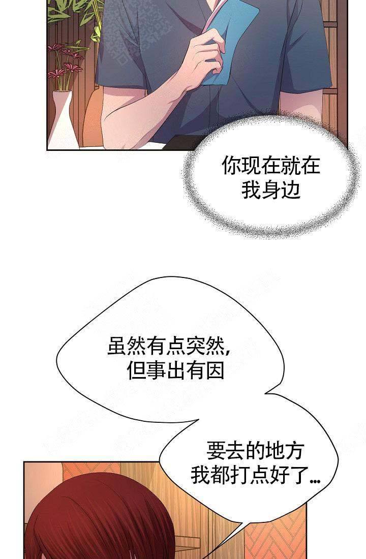 第157话13