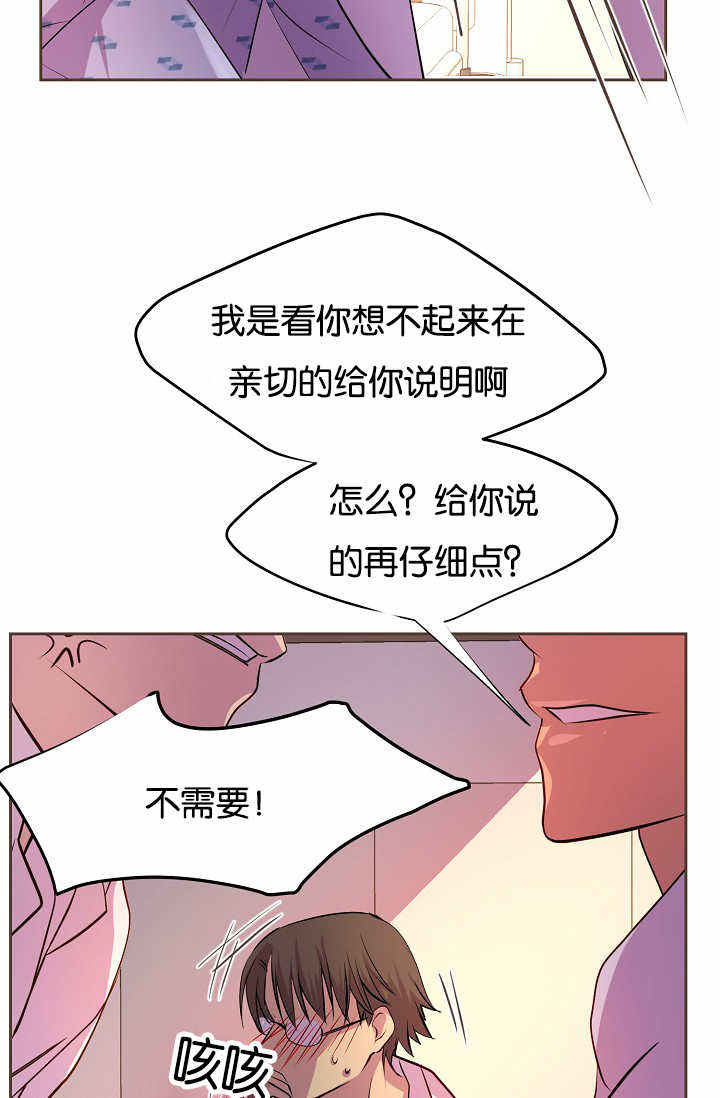 第41话9