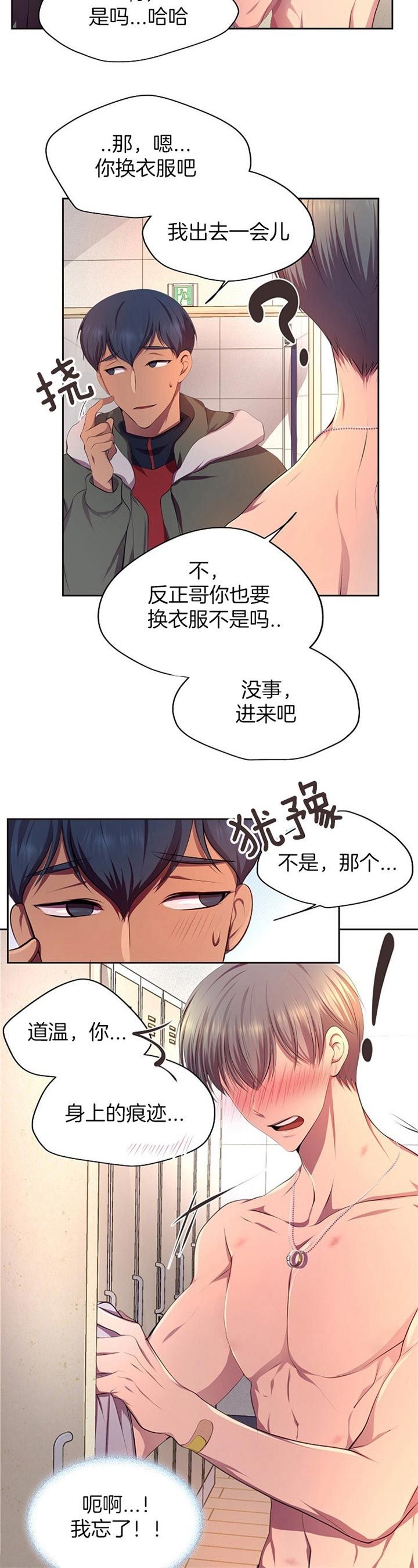 第181话9