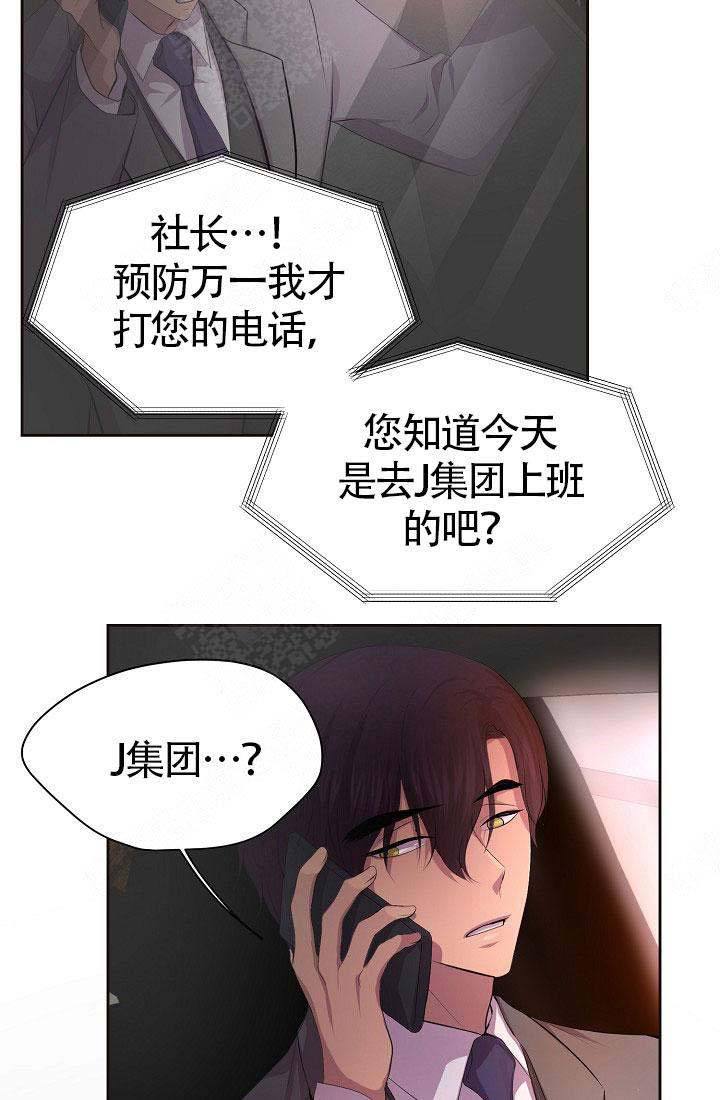 第143话7