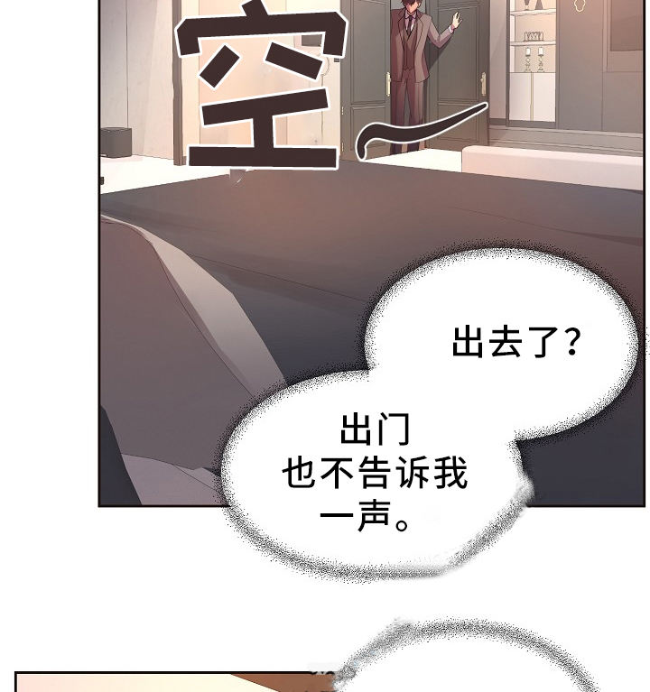 第175话20