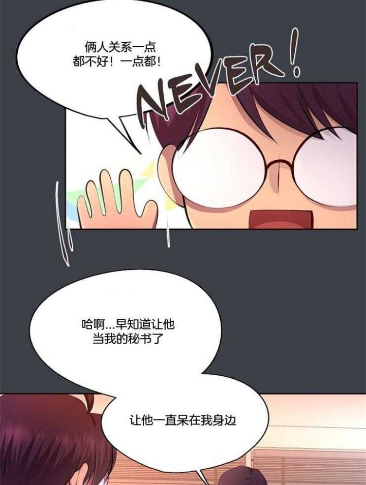 第209话20