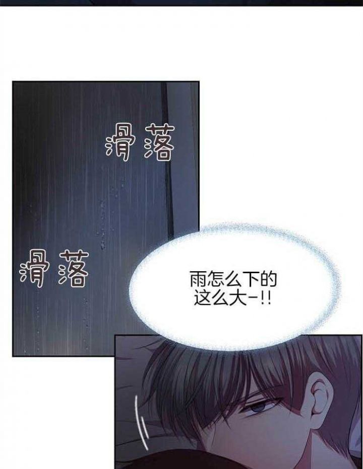 第197话4