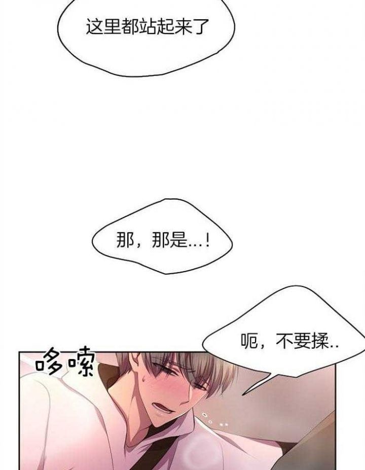 第194话5