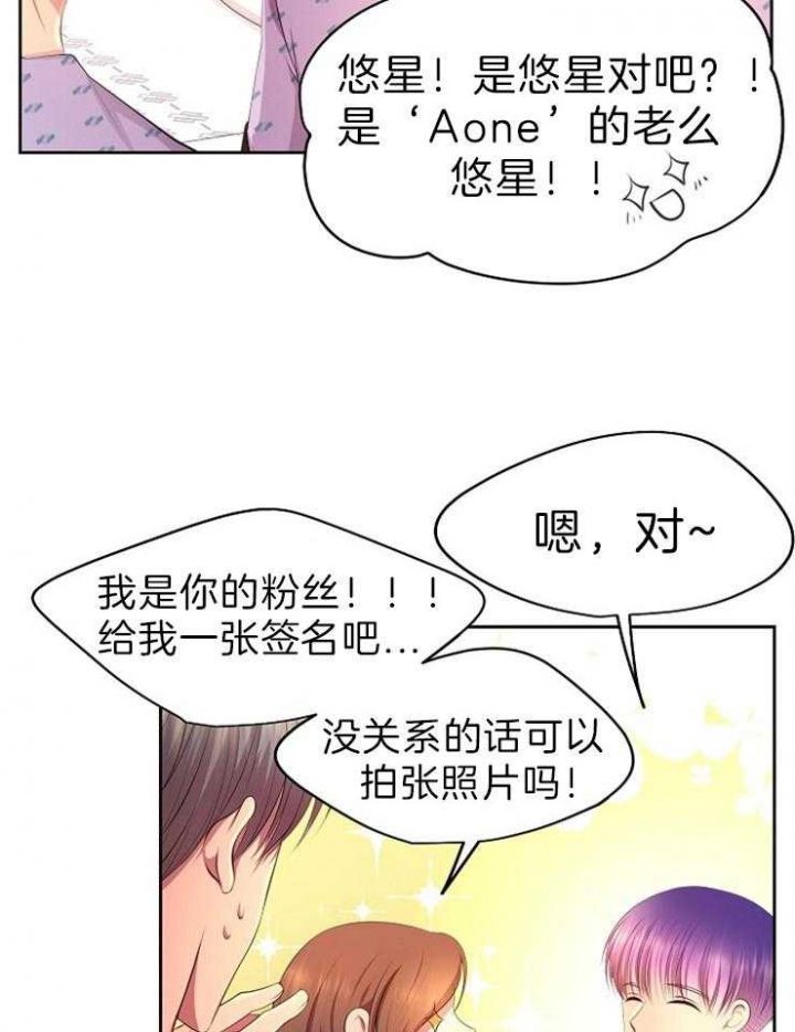 第190话24