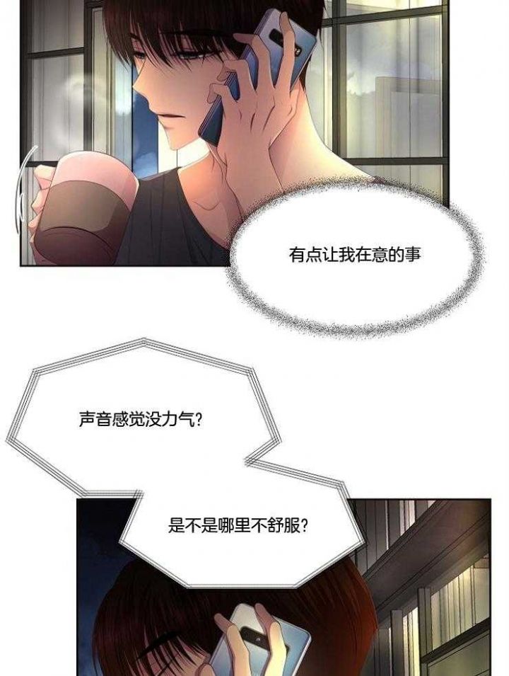 第214话36