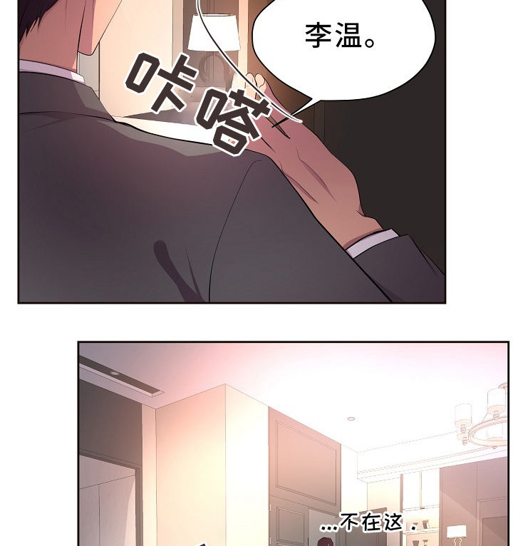 第175话19