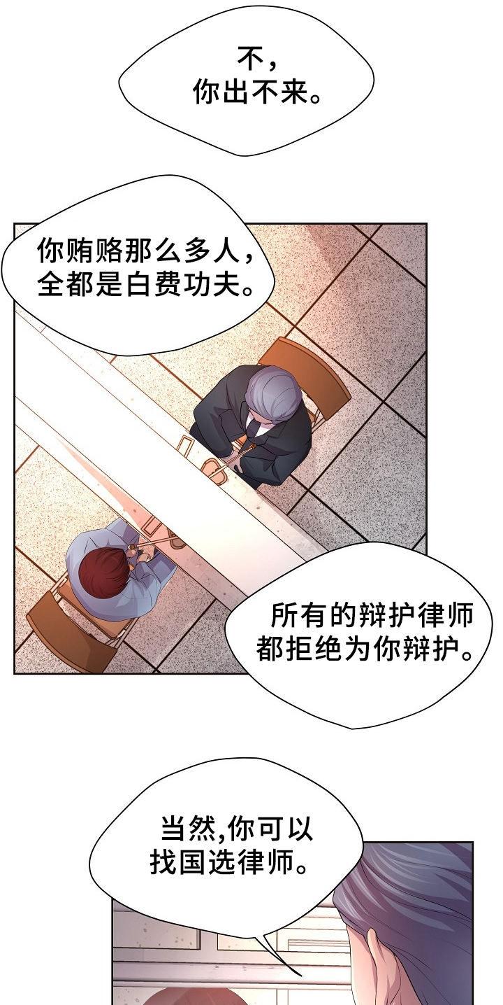 第170话7