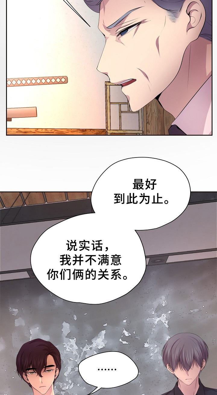 第169话9