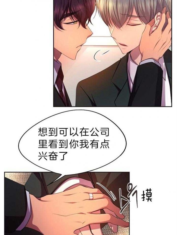 第199话23