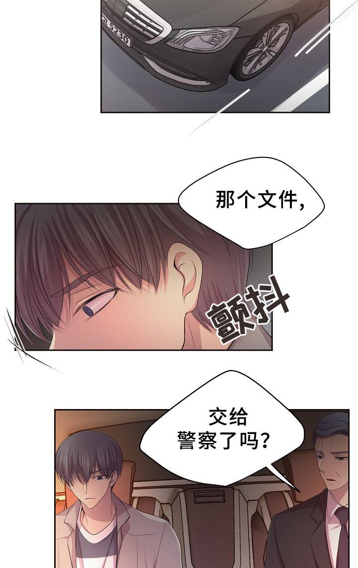 第167话16