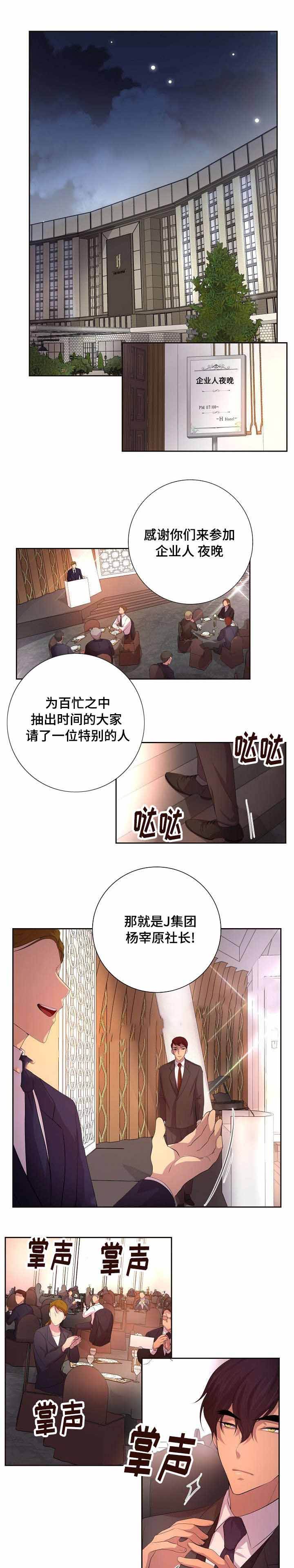 第110话3