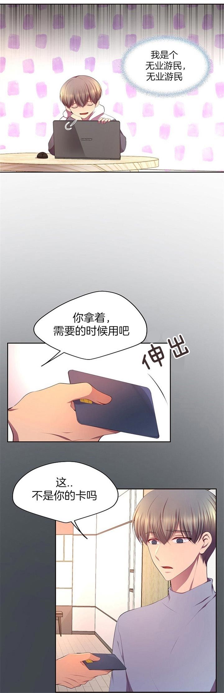 第179话2