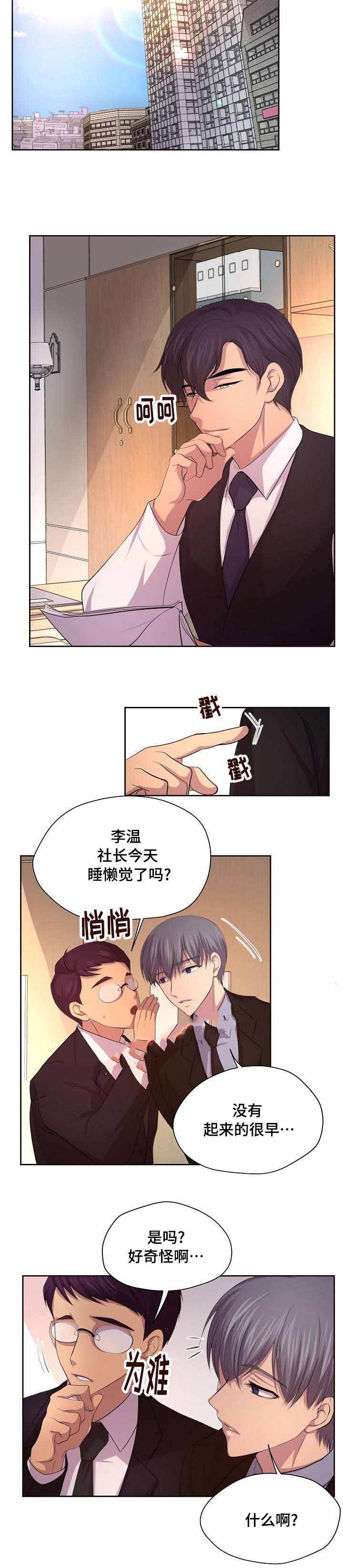 第110话1