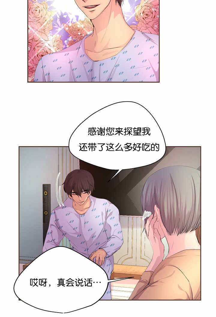 第51话7