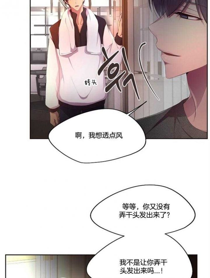 第214话26