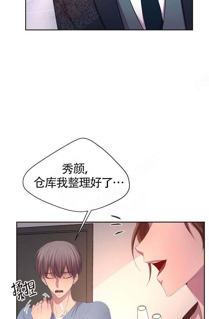 第146话16