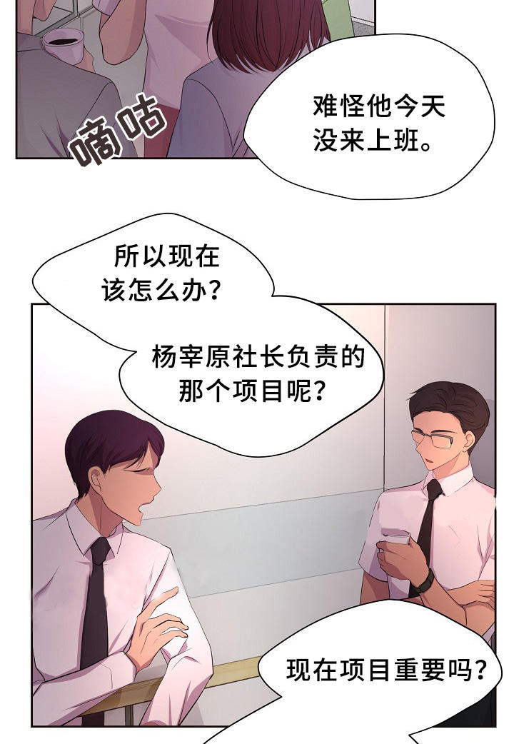 第161话2