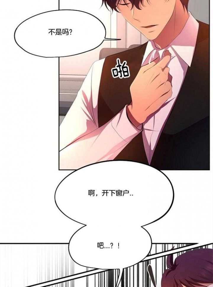 第210话32