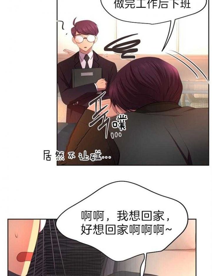 第191话31