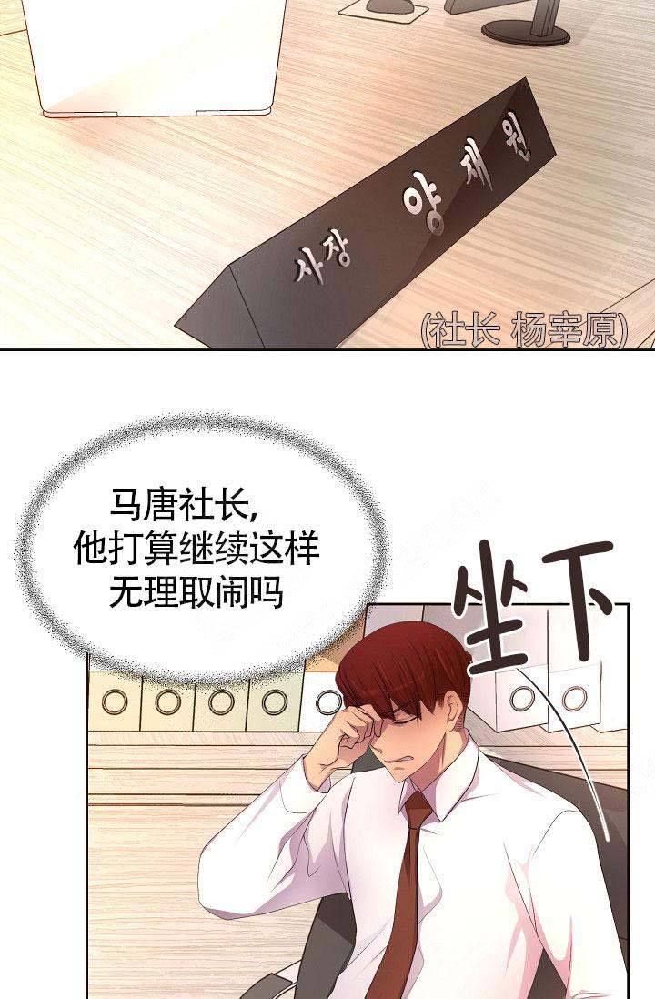 第146话10