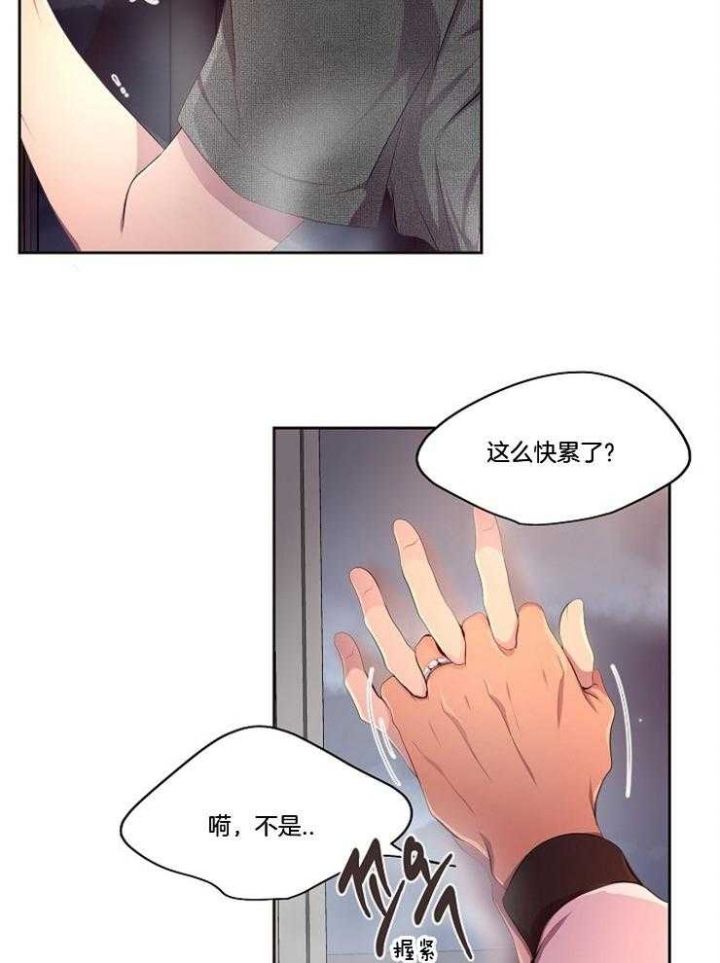 第215话9