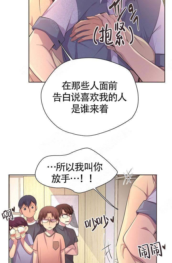 第140话7