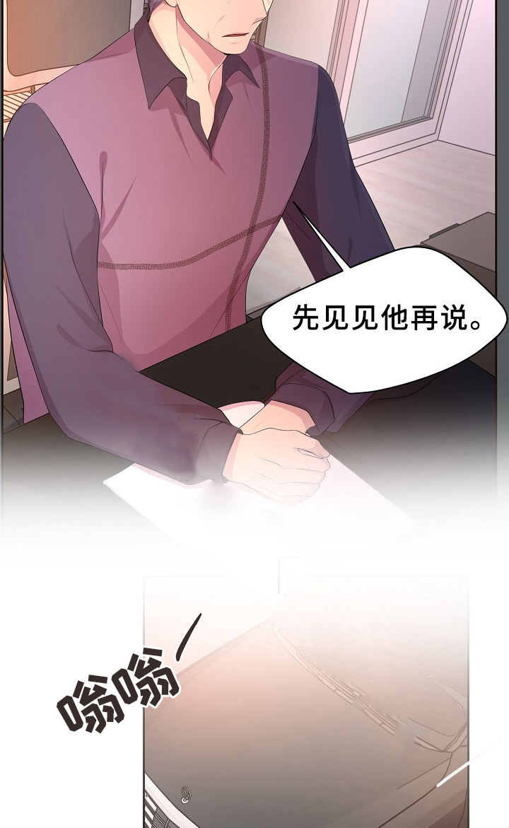 第167话15