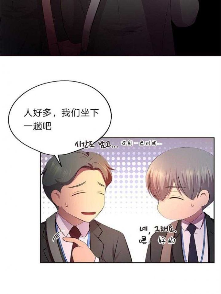 第205话14