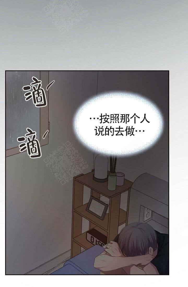 第149话35