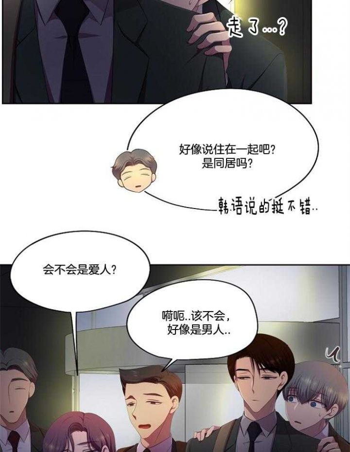 第211话29