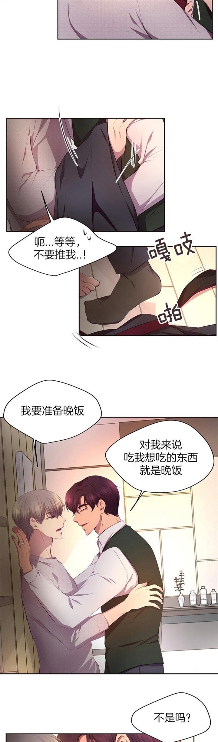 第178话8