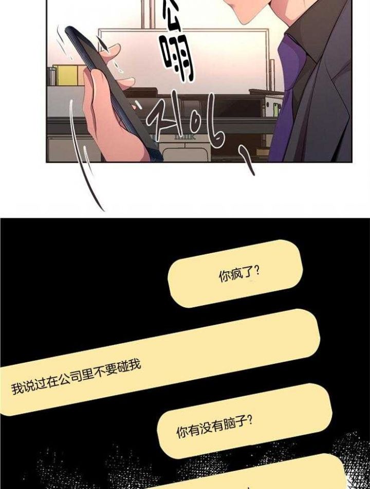 第206话15