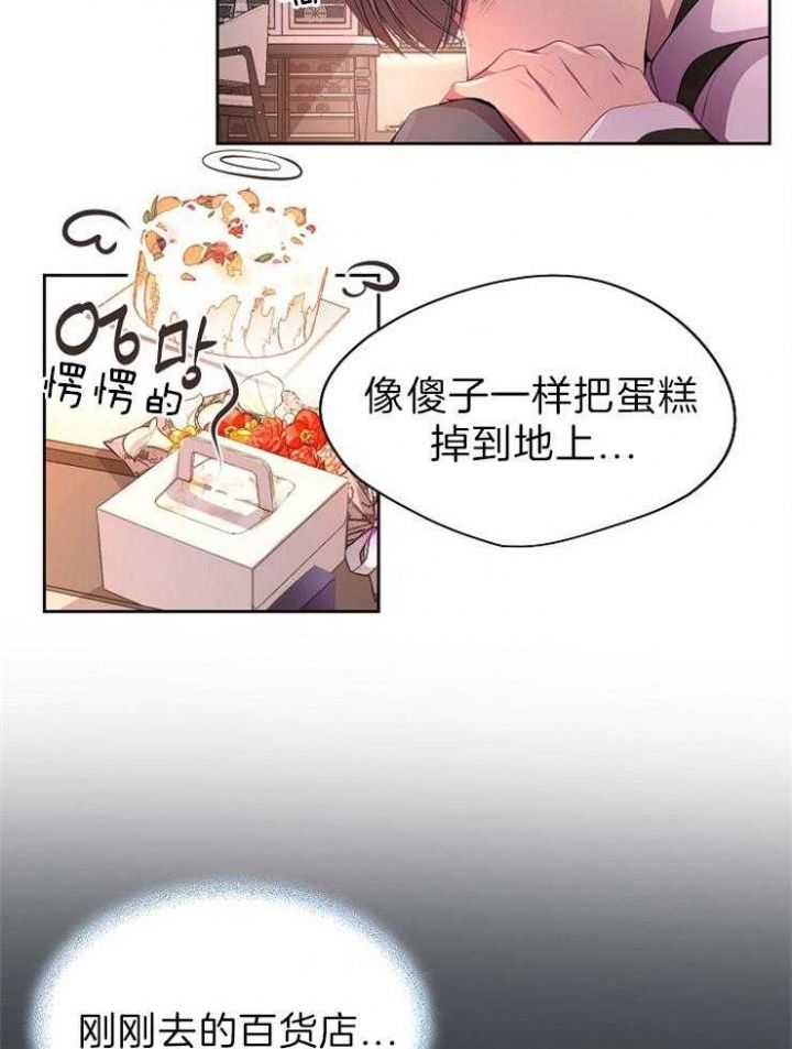 第193话8