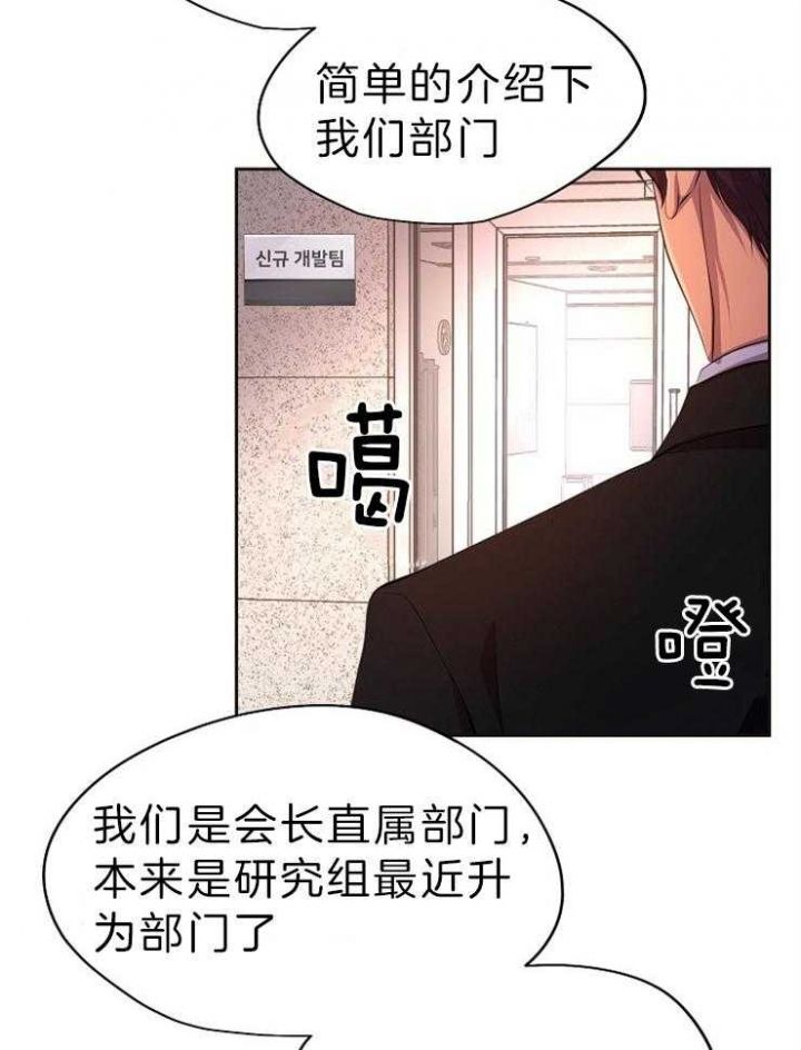 第198话13