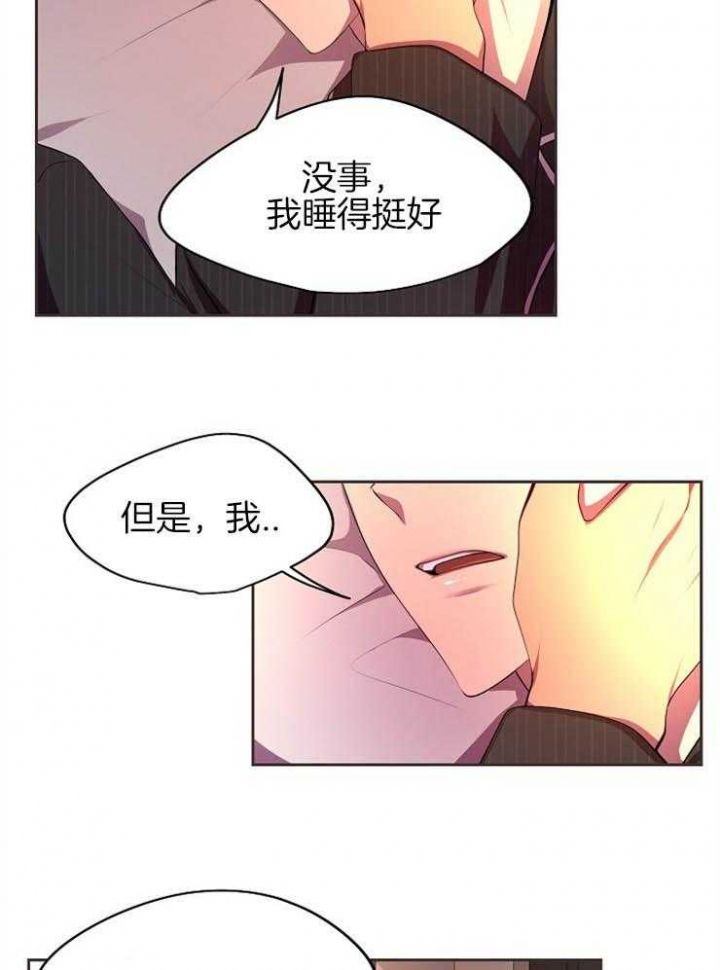 第197话19