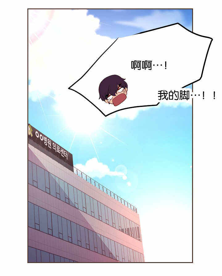 第39话3