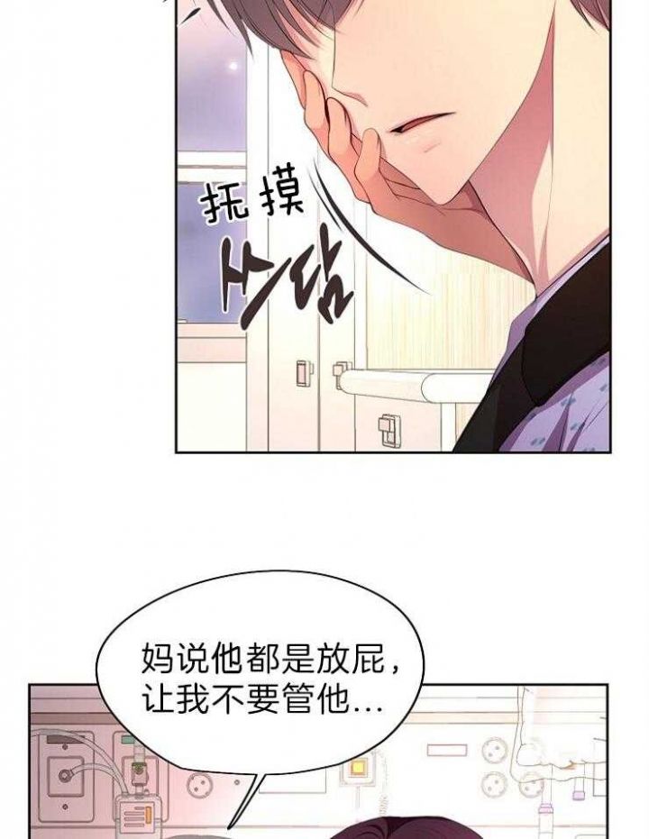 第190话9