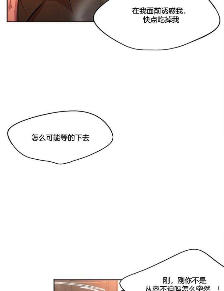 第210话7