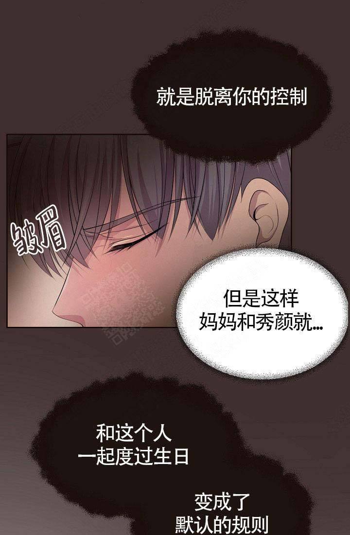 第156话7