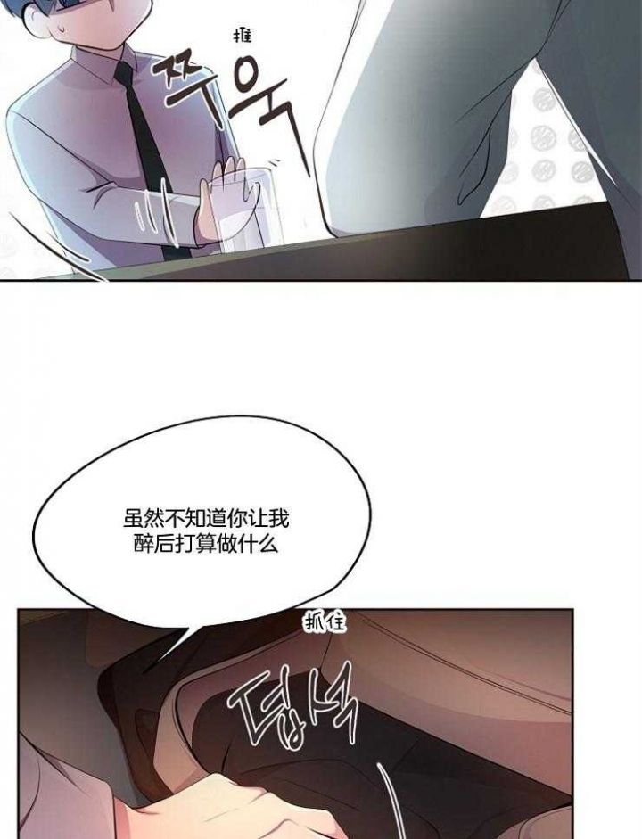 第216话15