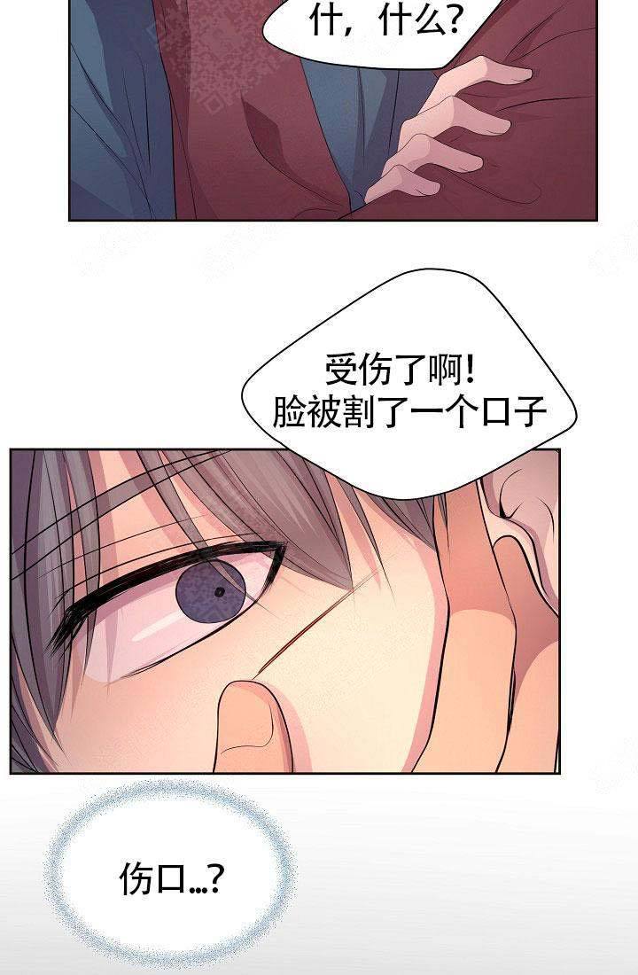 第158话29