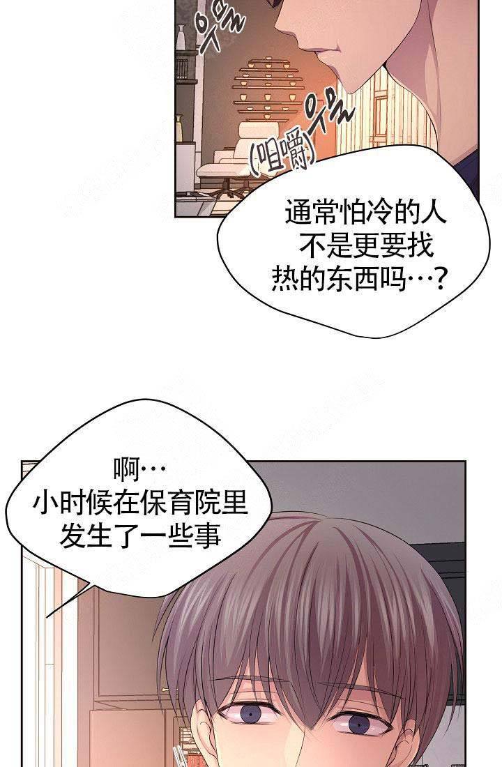 第154话27