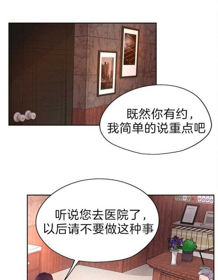 第191话8